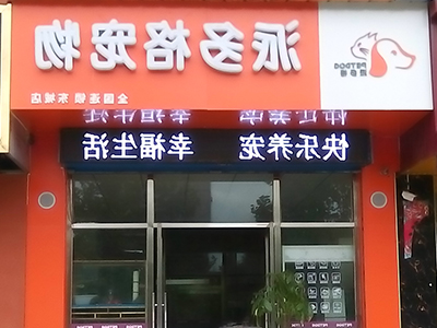 1464078736425458.jpg 169.jpg
